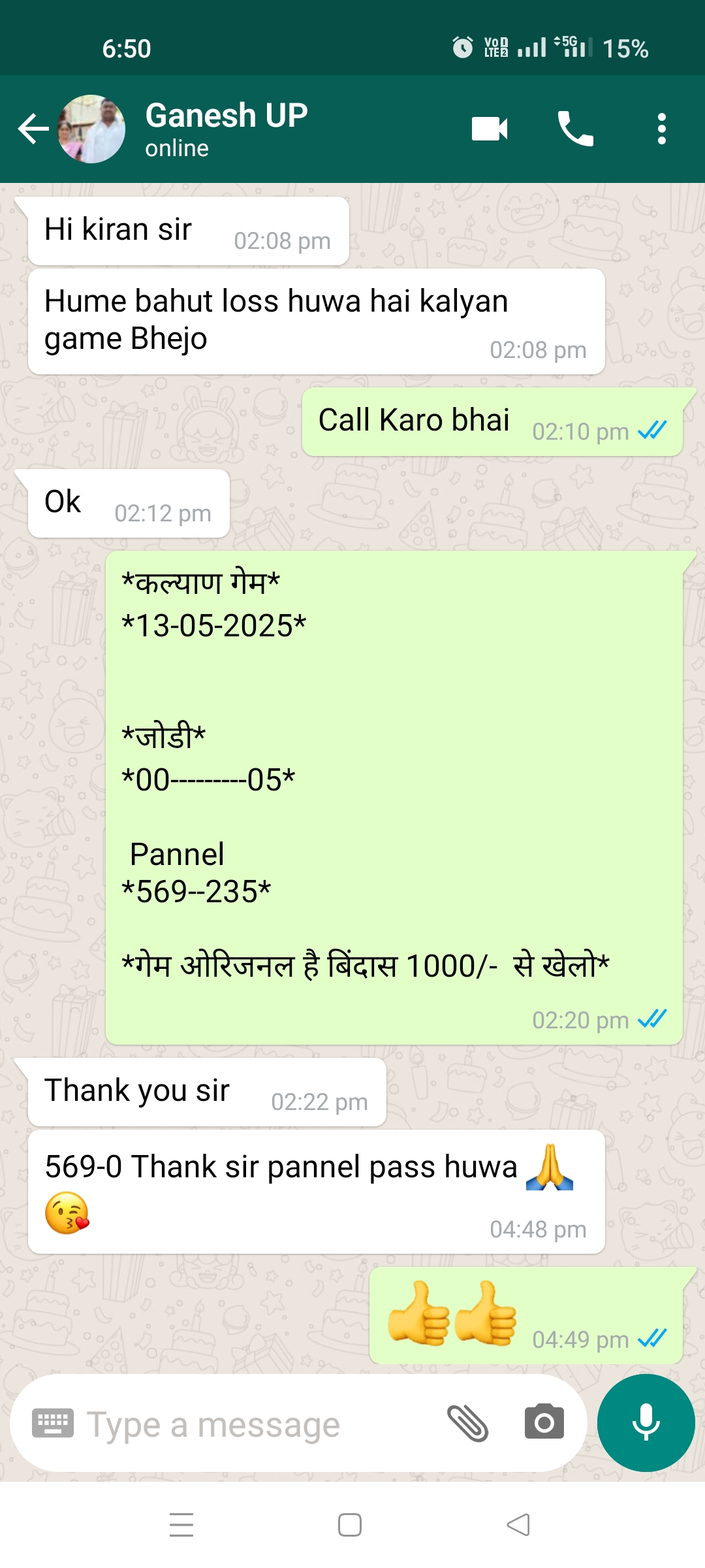 kalyan game pass