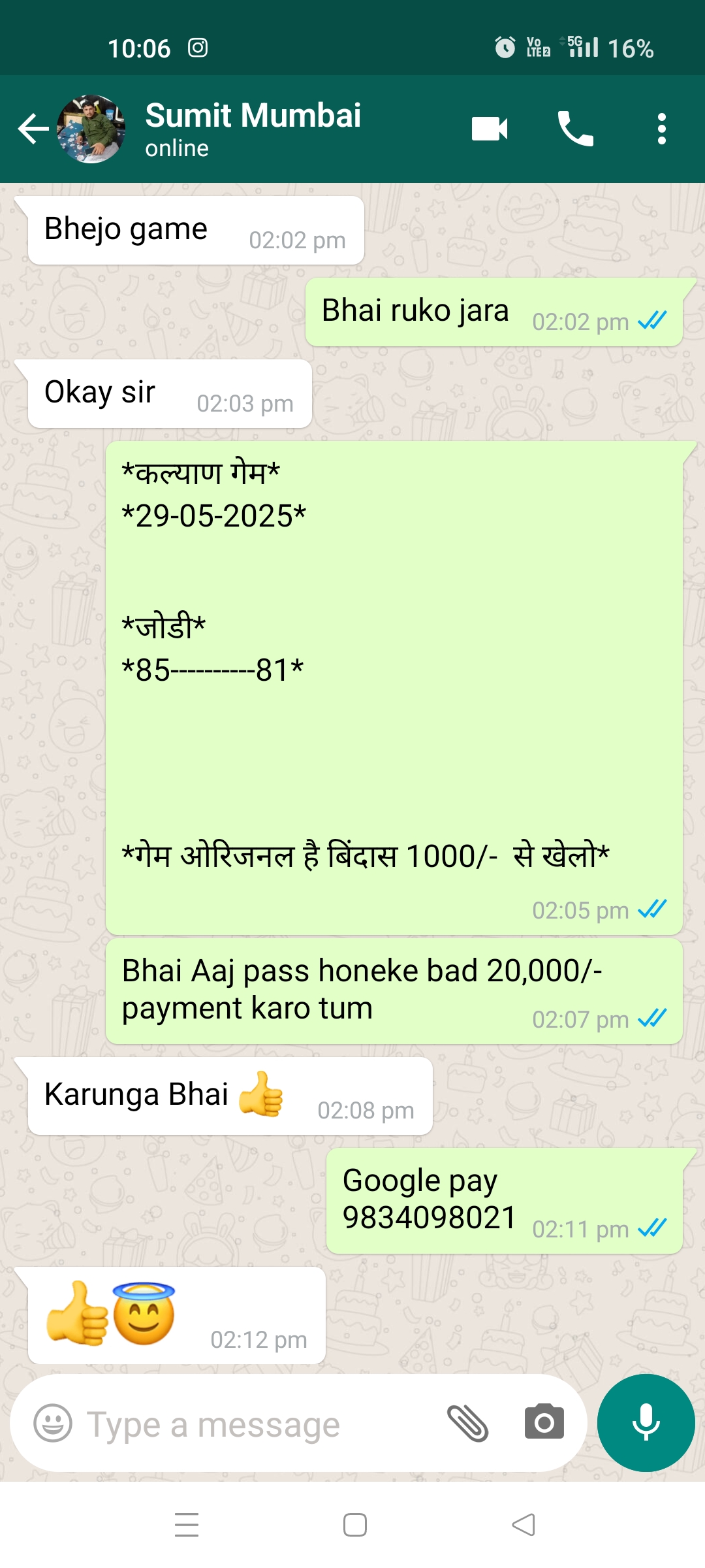 kalyan game pass